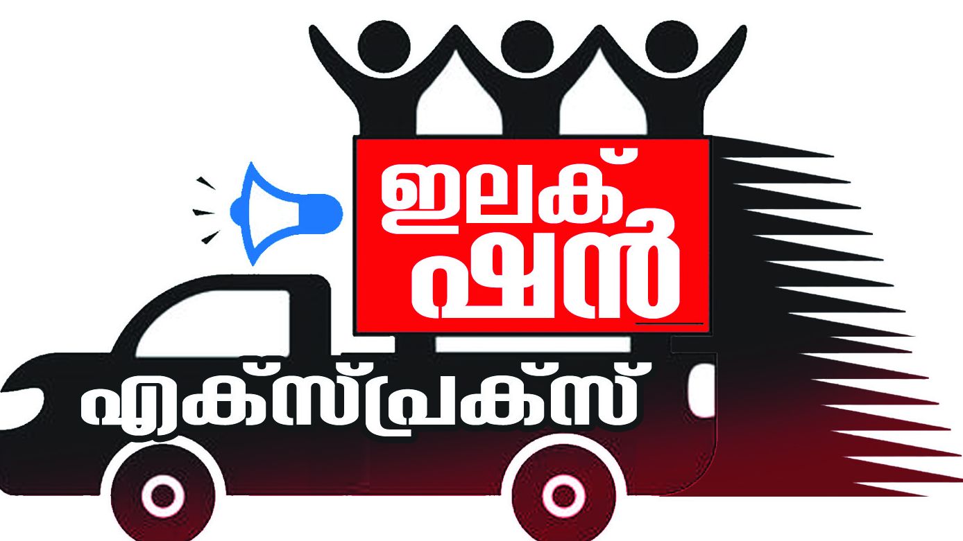 K-Rail Survey